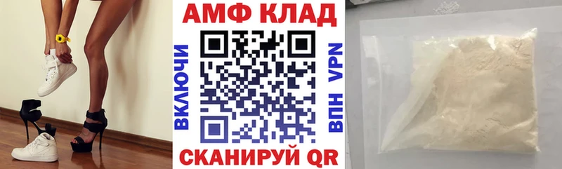 Amphetamine Розовый наркота blacksprut сайт Новоузенск