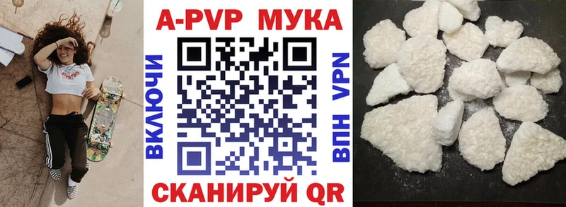 hydra ссылки Новоузенск APVP Соль