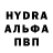 MDMA кристаллы Alex Odinoky