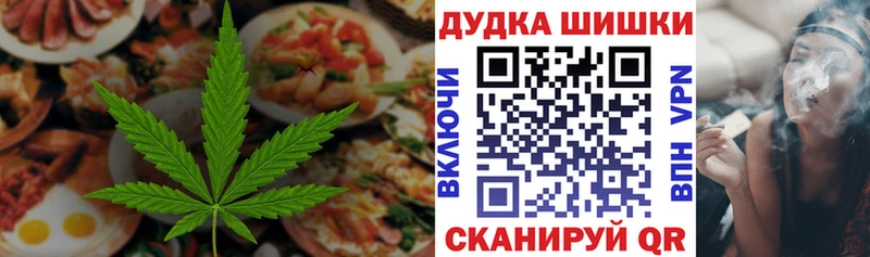 хочу наркоту  Новоузенск  Canna-Cookies марихуана 