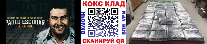 КОКАИН VHQ  omg зеркало  Новоузенск 