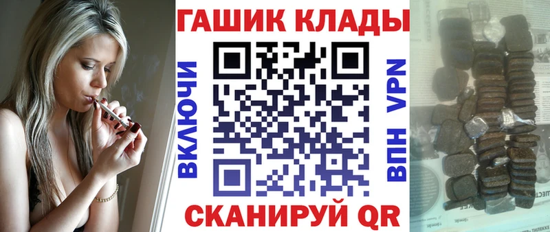 сколько стоит  Новоузенск  ГАШ 40% ТГК 