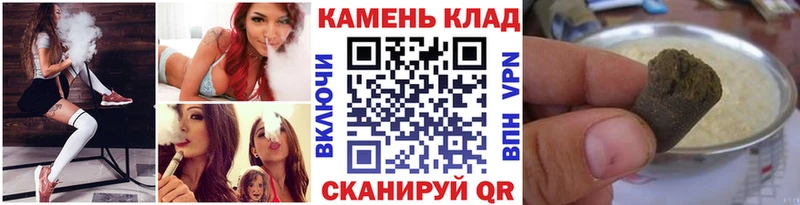 ГАШИШ индика сатива Новоузенск