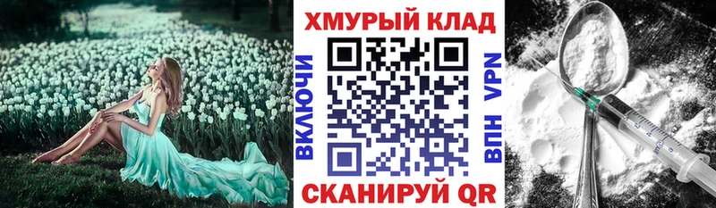 площадка состав  дарнет шоп  гидра   Новоузенск  ГЕРОИН Афган 