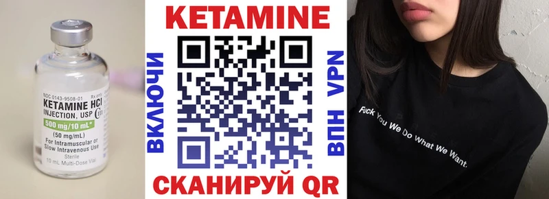 купить наркотики сайты  Новоузенск  КЕТАМИН ketamine 