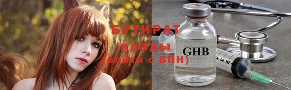 мефедрон Нея