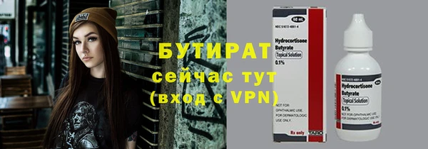 прущая мука Новодвинск