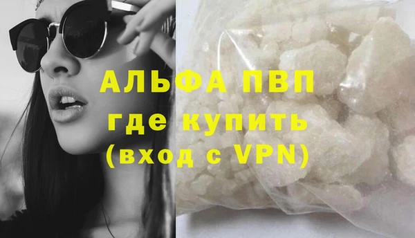 apvp Нефтегорск