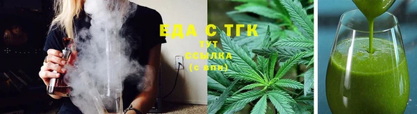 метадон Нефтекумск