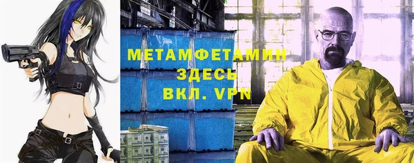 метадон Нефтекумск