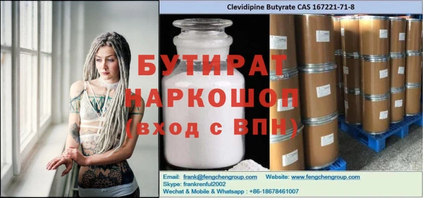 не бодяженный Новокубанск