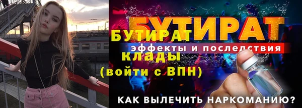 гашик Новозыбков