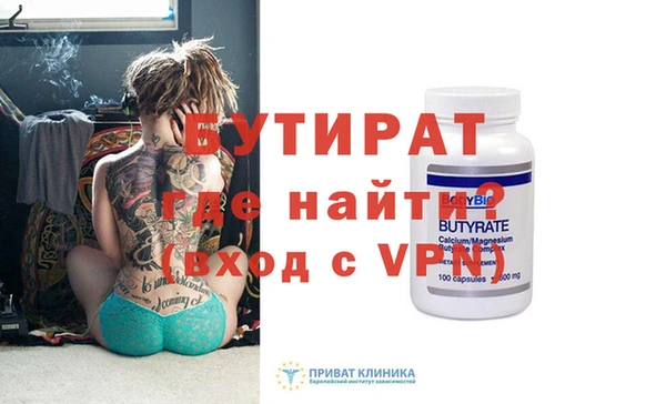 прущая мука Новодвинск