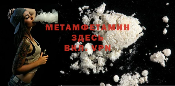 гашик Новозыбков