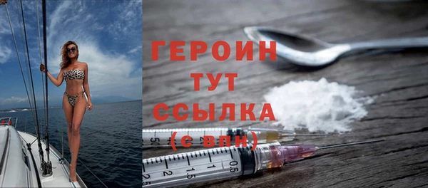 гашик Новозыбков