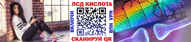 Наркотические марки 1,5мг  Новоузенск 